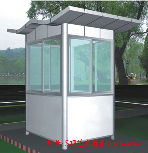 S頂藝術崗亭 FJGT-A01-3