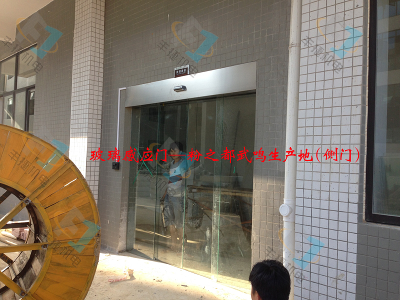 我公司制作安裝的粉之都武鳴生產(chǎn)總部的感應(yīng)門順利交付使用！