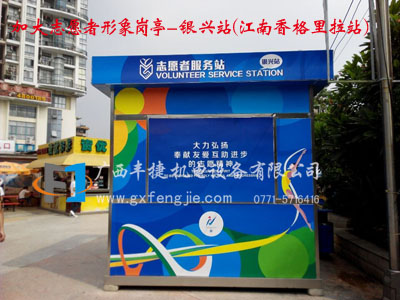南寧最新志愿者形象崗?fù)Q新容貌啦！