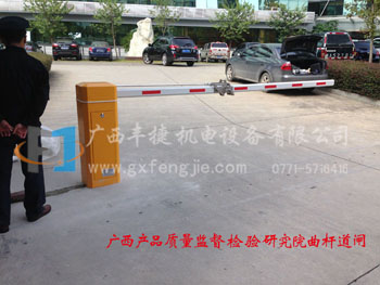 廣西豐捷機電設備有限公司近期實拍部分工程案例——停車場系統(tǒng)、道閘