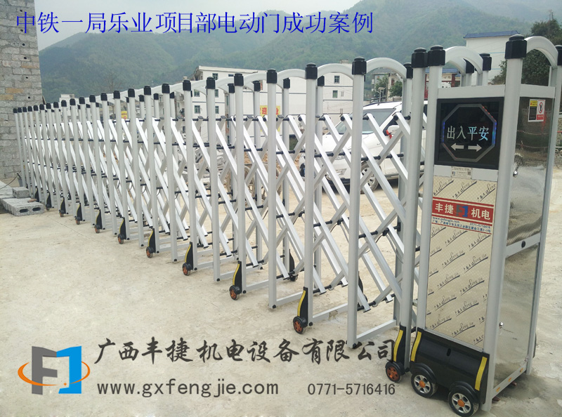 中鐵一局樂業(yè)項(xiàng)目部電動門成功案例