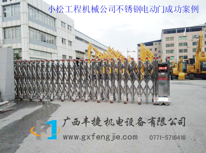 小松工程機(jī)械公司不銹鋼電動門成功案例