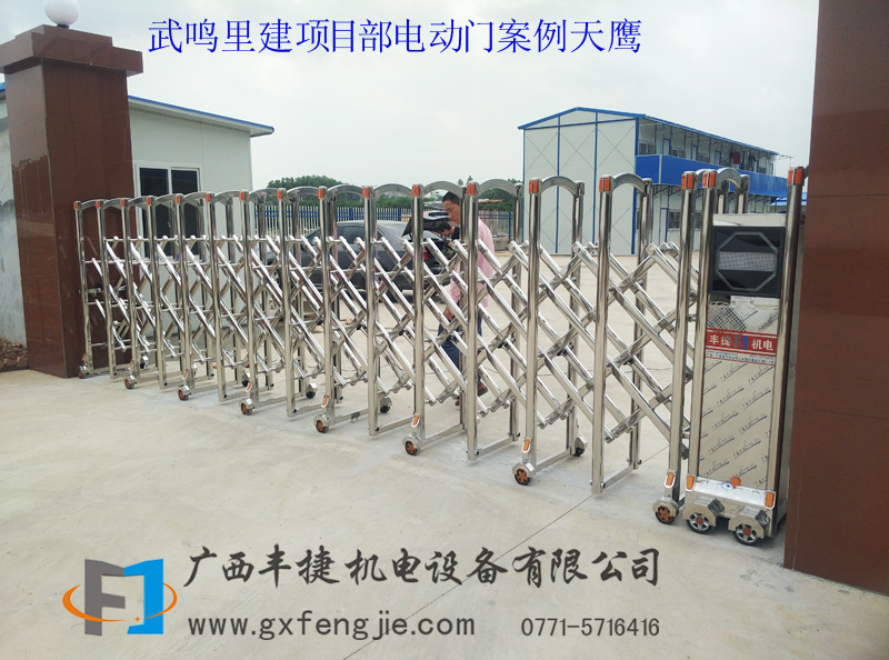 武鳴里建項(xiàng)目部電動門案例天鷹